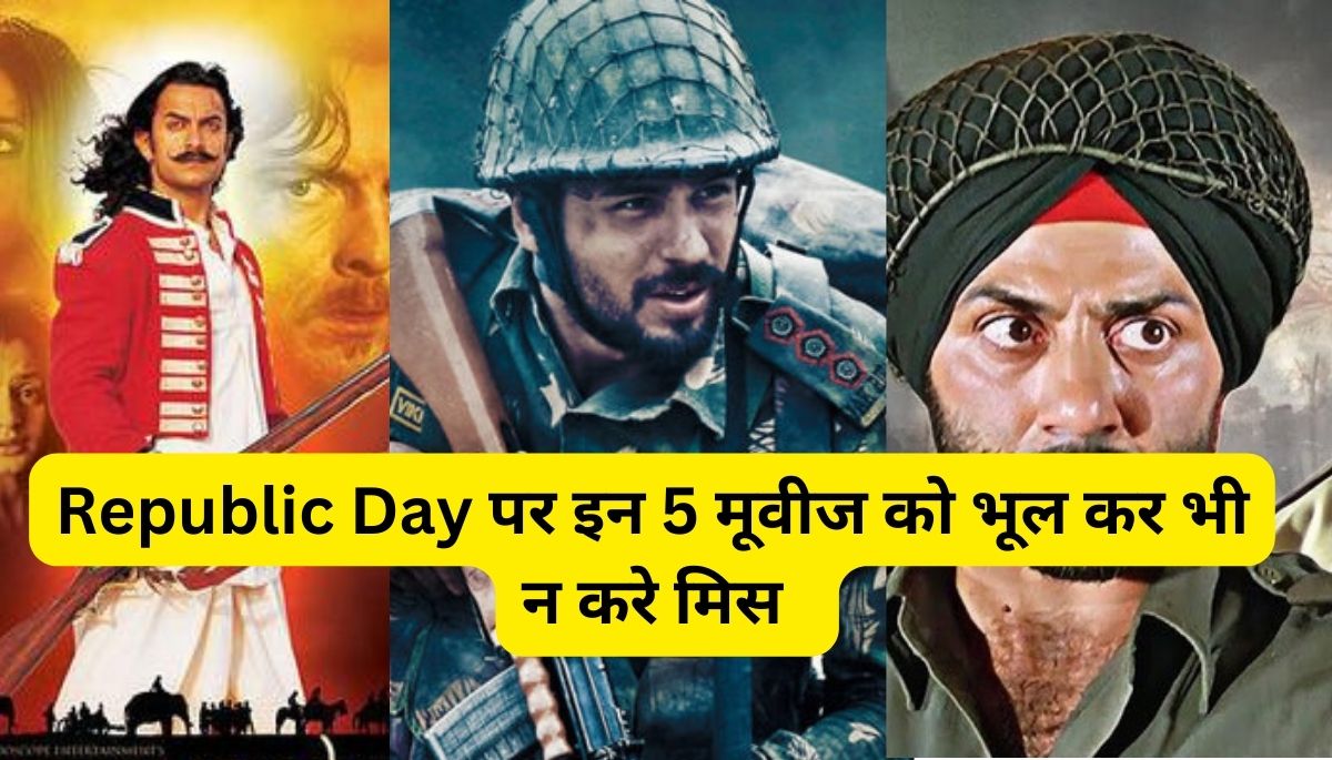 26 january 2024 republic day top 5 movies list in hindi