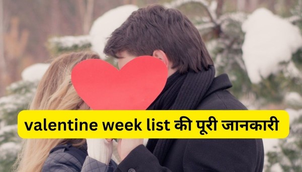 Valentine Week शुरू हो गया है जाने किस दिन बनेगा कोनसा Day: Valentine Week 2024 Full List