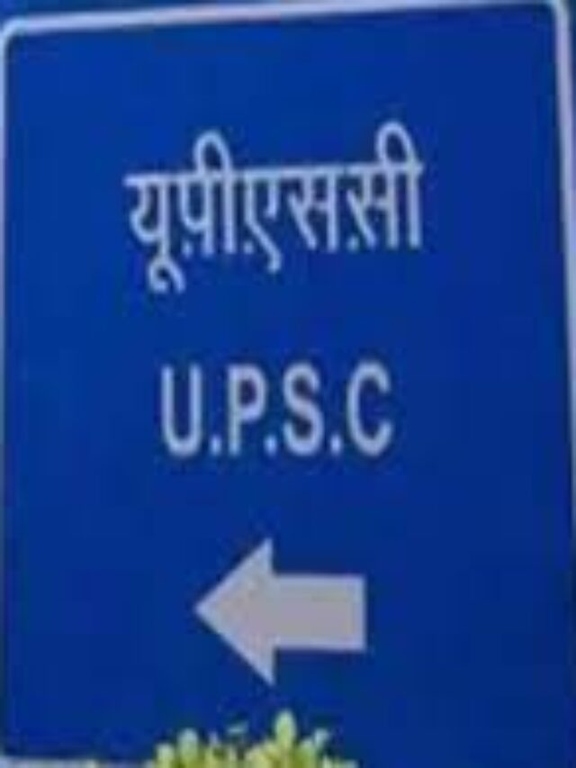 upsc cse 2024 notification qualification