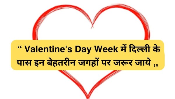 valentine's day trip ideas near noida uttar pradesh